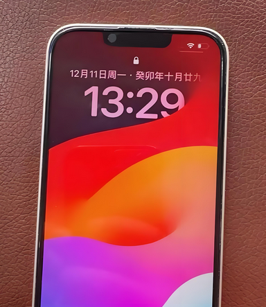成华苹果14服务站分享苹果14过热自动关机怎么办